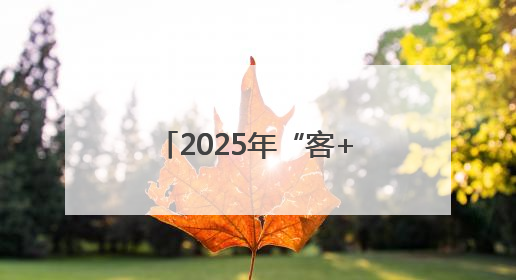 2025年“客+Village·三江匯杯”赣州水西龙舟文化节圆满落幕